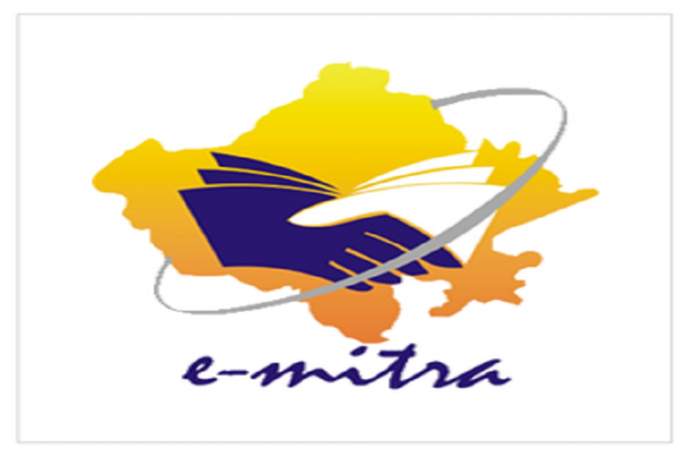 e-Mitra, App, Registration, Login, e-Mitra Near Me - DIGITAL HELP