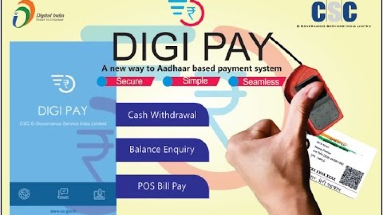 Digipay and DigipayLite - Common Service Centres (CSC)