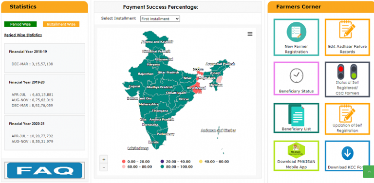 Digital Seva online Registration on DigitalSeva.csc.gov.in Portal