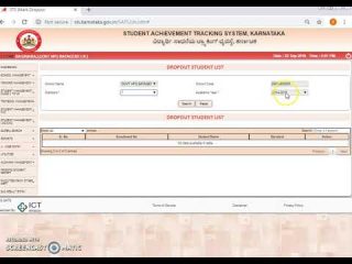 Sts.karnataka.gov.in, SATS ID, STS Login, STS Online - Digitalindiagov.in