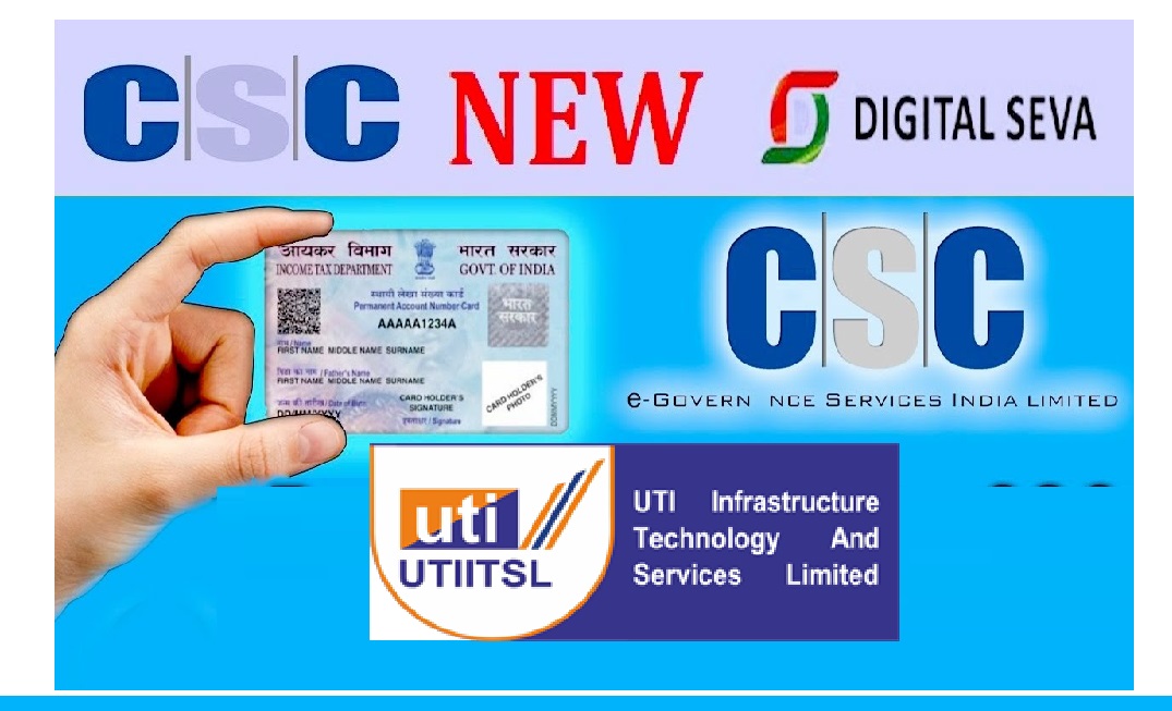 CSC UTI Login PAN Login Status Check Digital Seva Digitalindiagov in