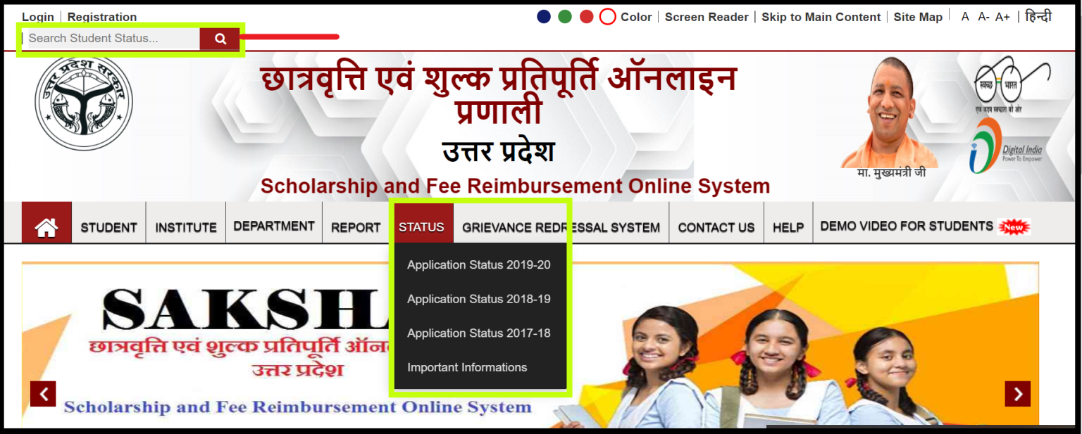 Up Scholarship Login Status Check Registration