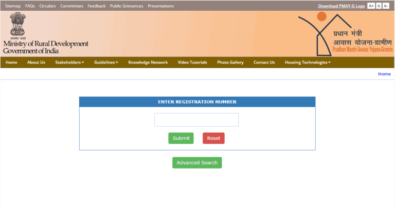 iay.nic, iay.nic, Highlights, What is Indira Awas Yojana, Document ...