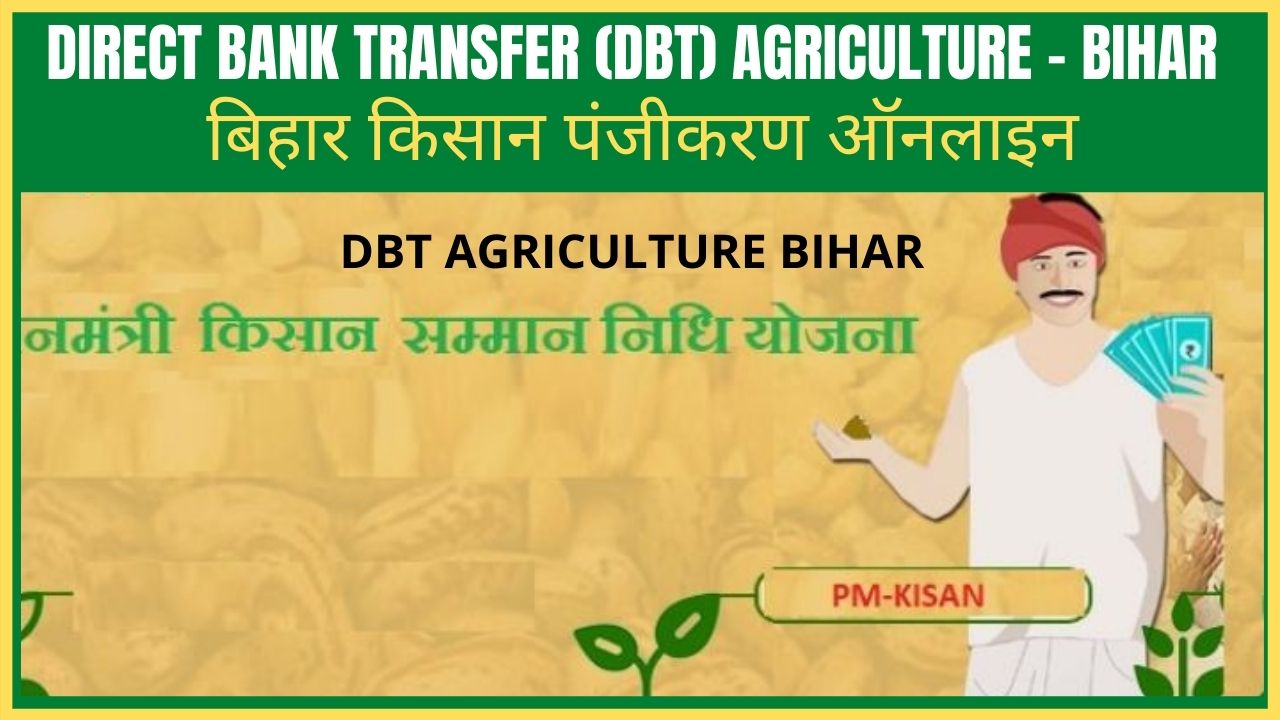 dbt-agriculture-bihar-registration-different-schemes-advantages-faqs