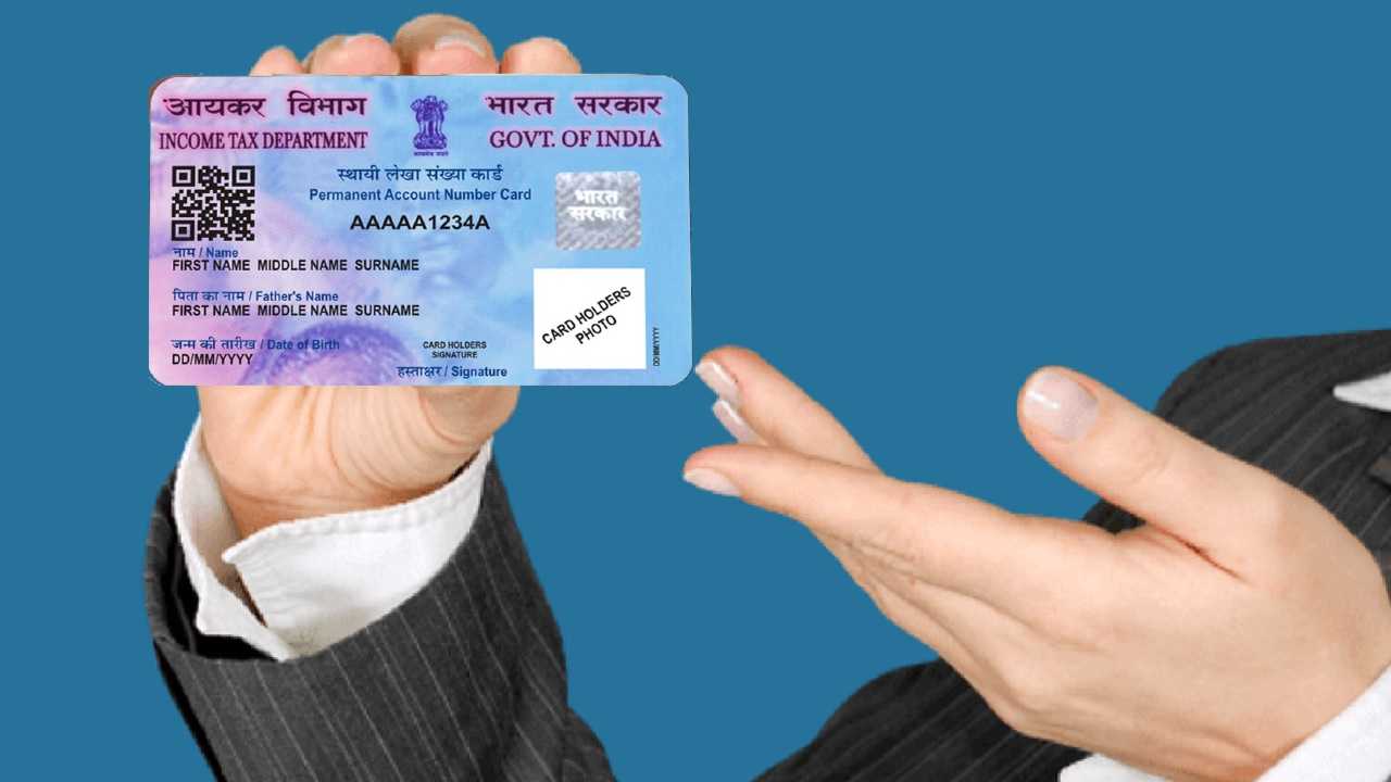 NSDL PAN Card Download Download PAN Using Aadhar Document FAQ