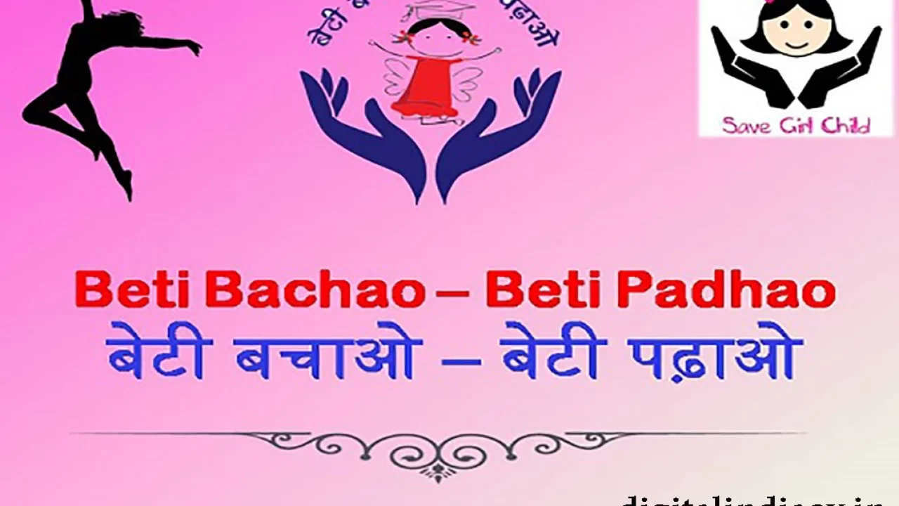 PDF) School of Pedagogical Sciences, Mahatma Gandhi University Organises  One Day Workshop on BETI BACHAO BETI PADHAO (BBBP) to disseminate the  outcomes of the Short-term Empirical Research Project titled  “Identification of the