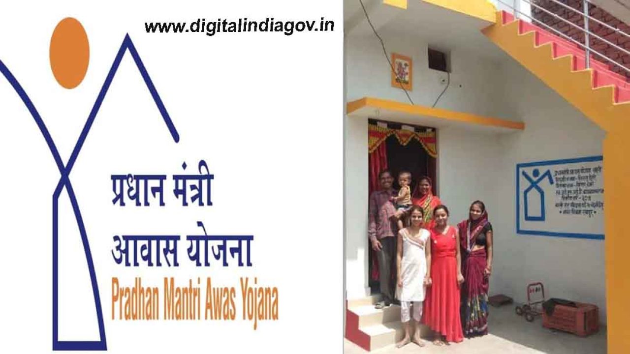 PMAY 2023: Pradhan Mantri Awas Yojana Apply Online, Status Check, Benefits,  Eligibility | जानिए प्रधानमंत्री आवास योजना - APSBB