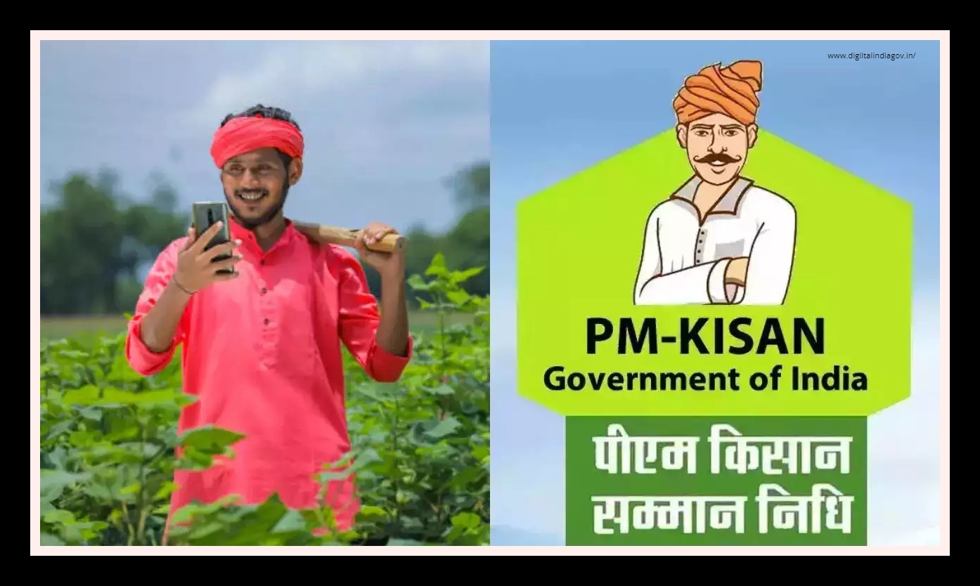 PM Kisan Samman Nidhi