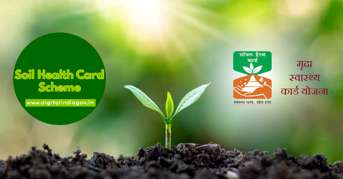 Soil Health Card Scheme, Objectives, Features, Benefits, Status