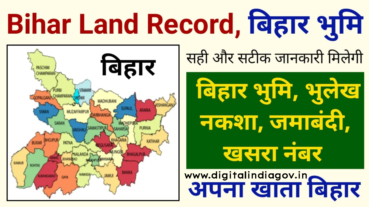 Bihar Bhulekh How To Check Land Records Jamabandi Land Map