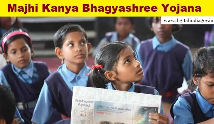 Mazi Kanya Bhagyashree Yojana