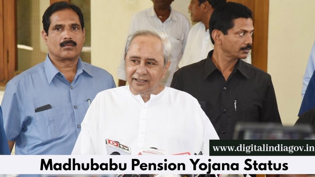 Madhubabu Pension Yojana Status