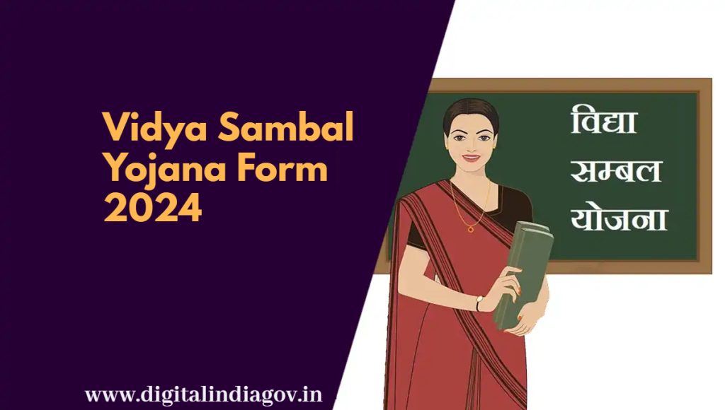 Vidya Sambal Yojana Form
