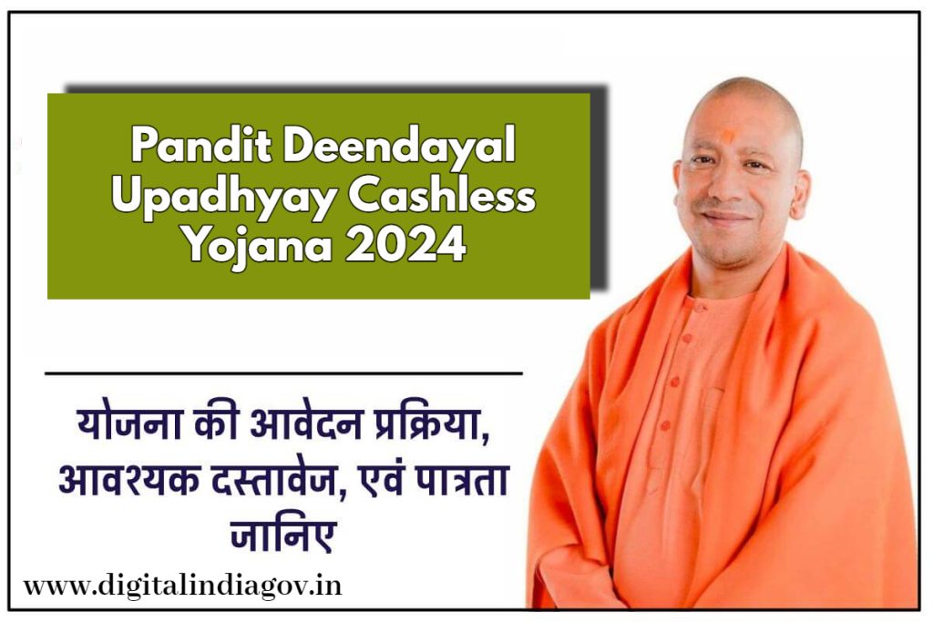 Pandit Deendayal Upadhyay Cashless Yojana