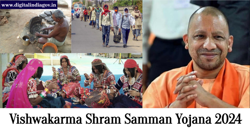 Vishwakarma Shram Samman Yojana