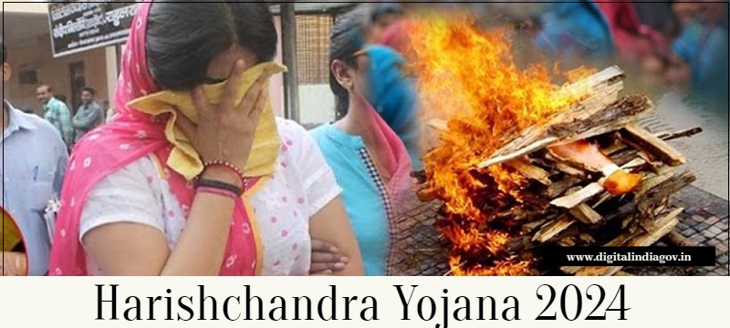 Harishchandra Yojana