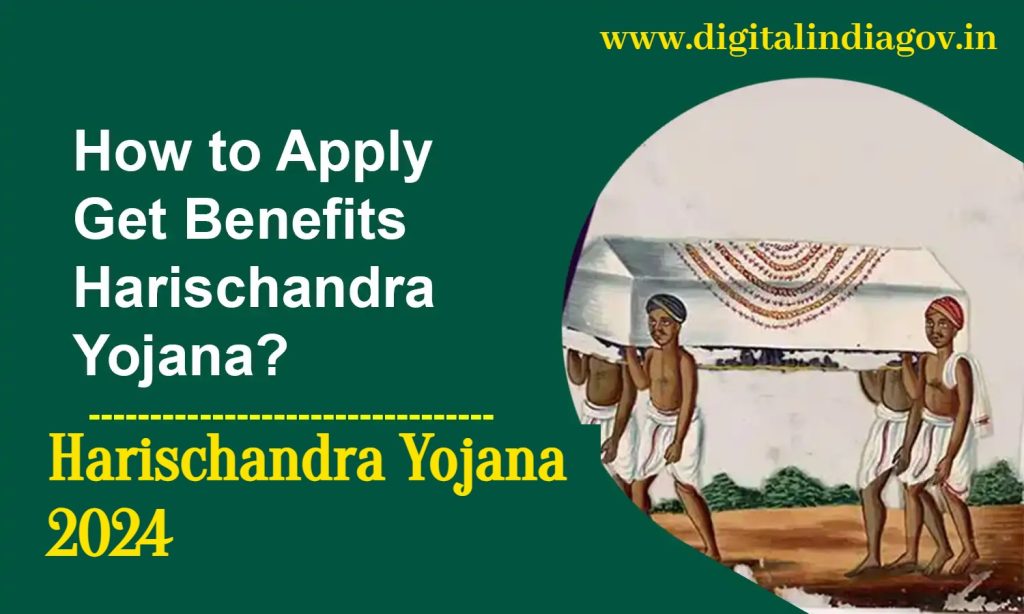 Harischandra Yojana