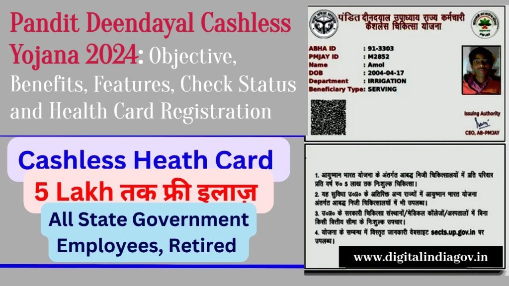 Pandit Deendayal Cashless Yojana