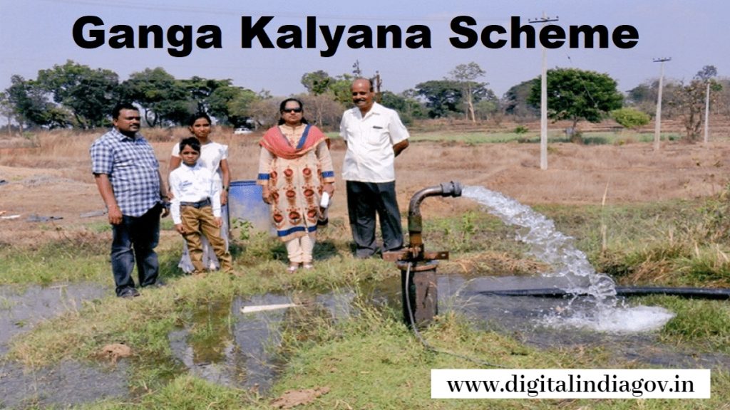 Ganga Kalyan Yojana