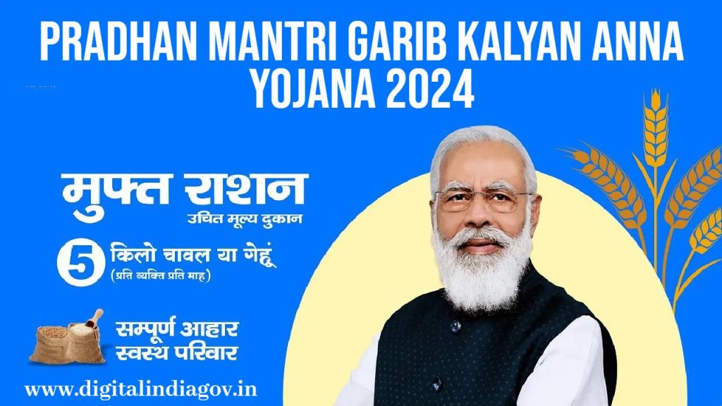 Pradhan Mantri Garib Kalyan Anna Yojana