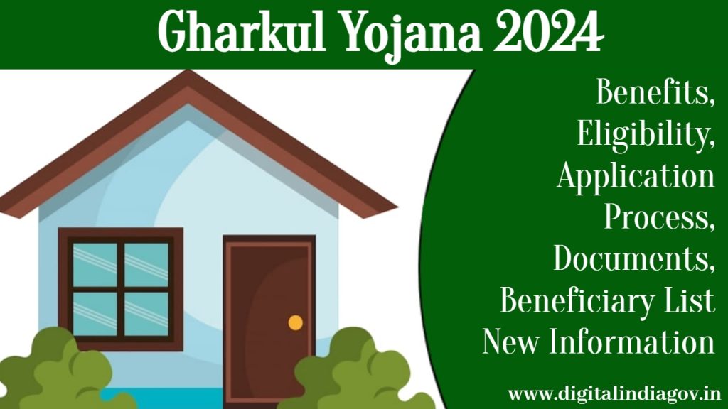 Gharkul Yojana