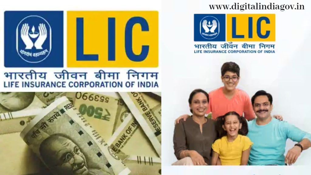 LIC Saral Pension Yojana