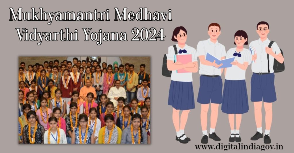 Mukhyamantri Medhavi Vidyarthi Yojana