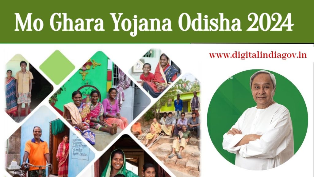Mo Ghara Yojana Odisha