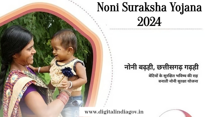 Noni Suraksha Yojana