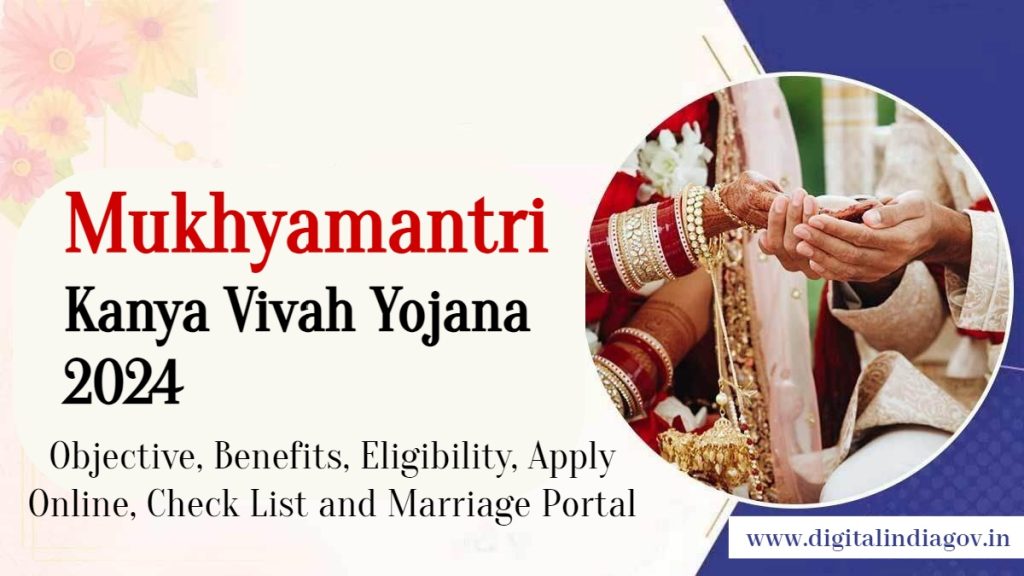 Mukhyamantri Kanya Vivah Yojana