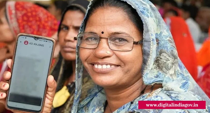 Indira Gandhi Smartphone Yojana Rajasthan