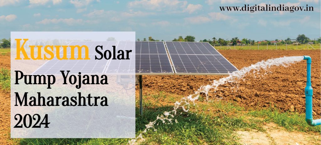 Kusum Solar Pump Yojana Maharashtra