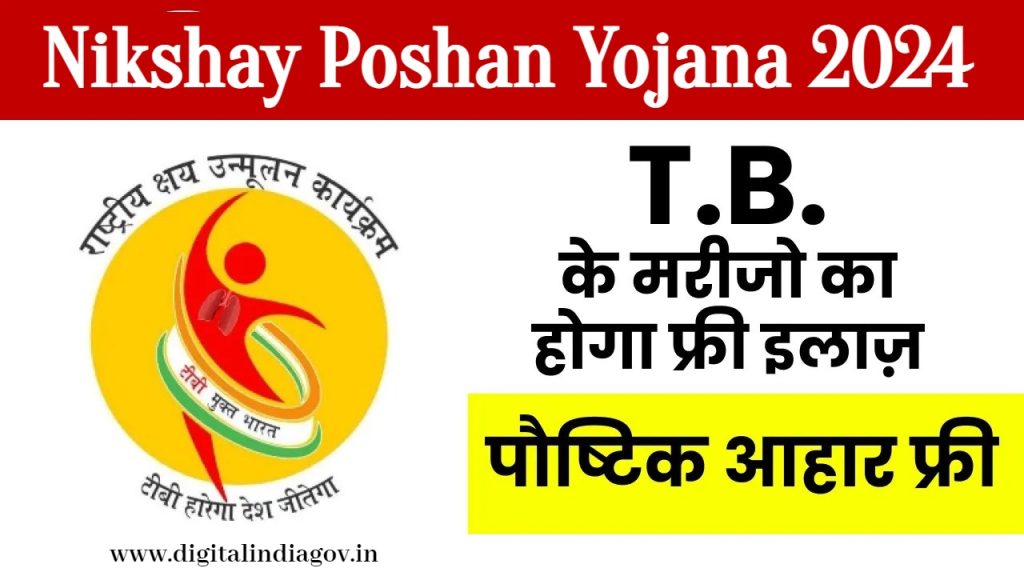 Nikshay Poshan Yojana