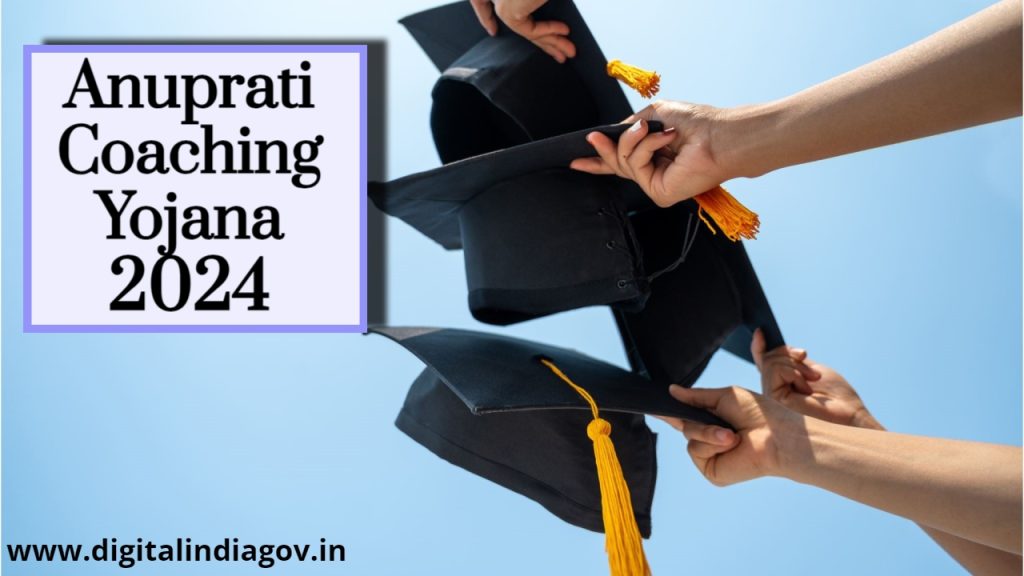 Anuprati Coaching Yojana