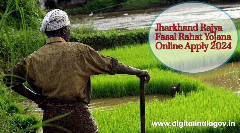 Jharkhand Rajya Fasal Rahat Yojana Online Apply