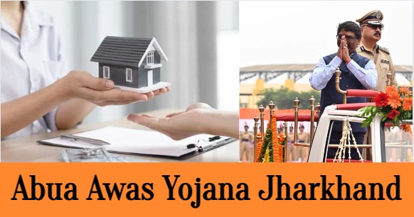 Abua Awas Yojana Jharkhand List