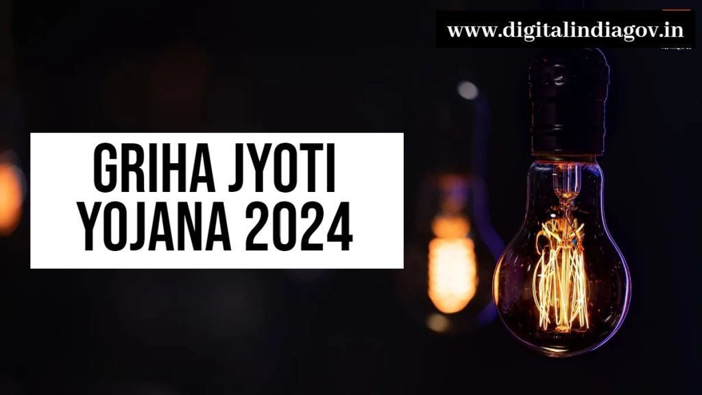 Griha Jyoti Yojana