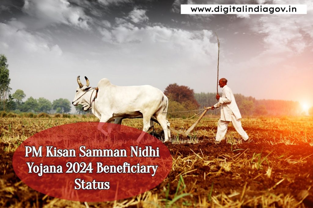 PM Kisan Samman Nidhi Yojana 2024 Beneficiary Status