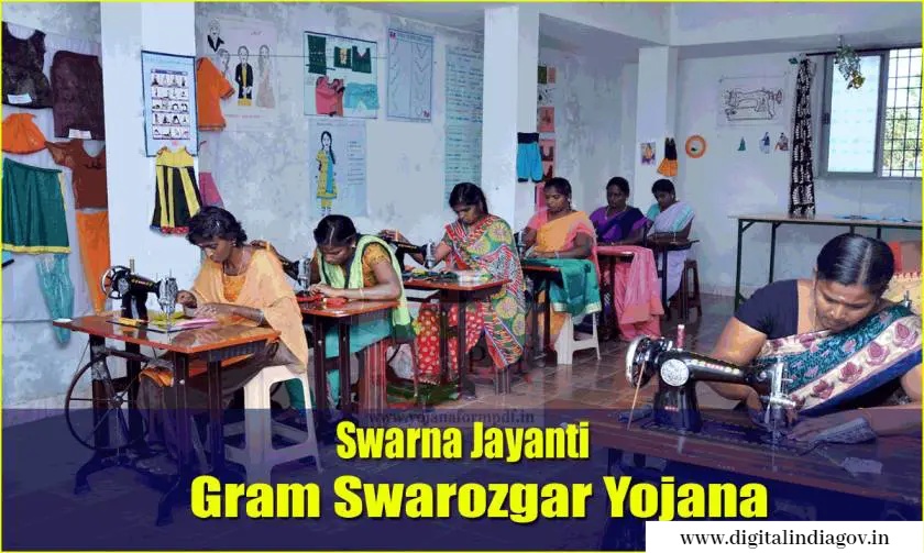 Swarnajayanti Gram Swarozgar Yojana