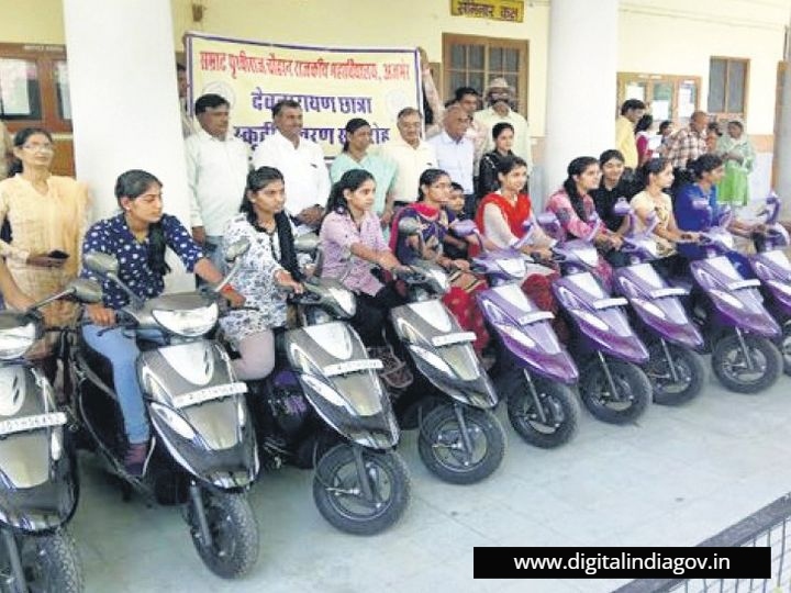 Kali Bai Scooty Yojana 2024 List