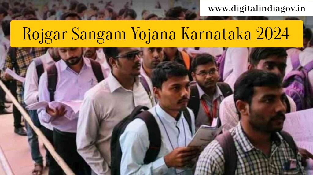 Rojgar Sangam Yojana Karnataka