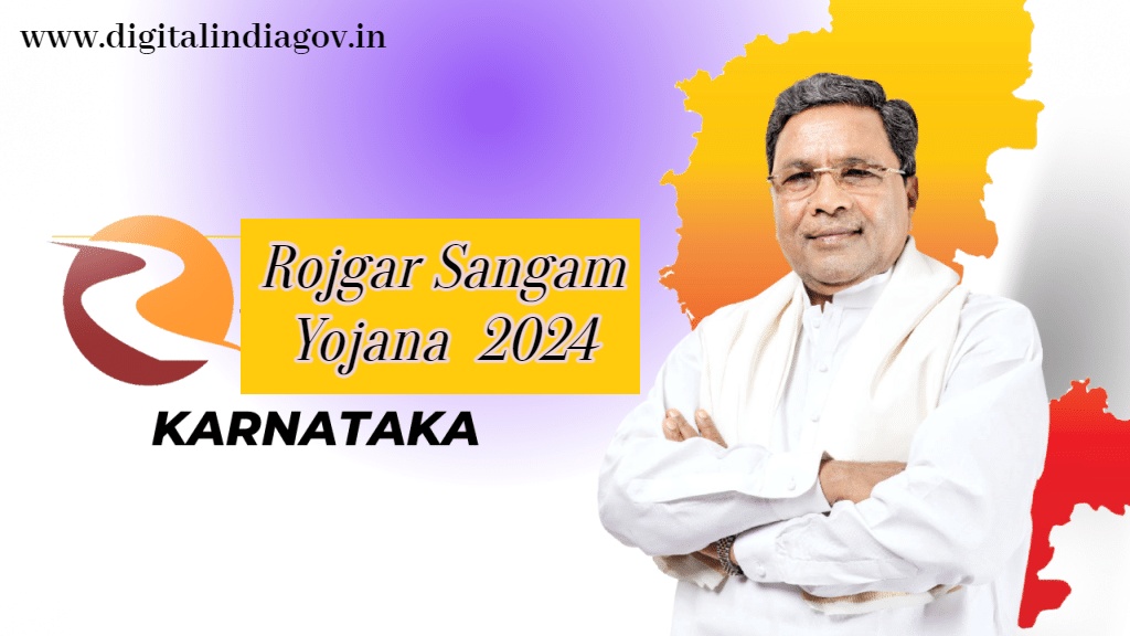 Rojgar Sangam Yojana Karnataka