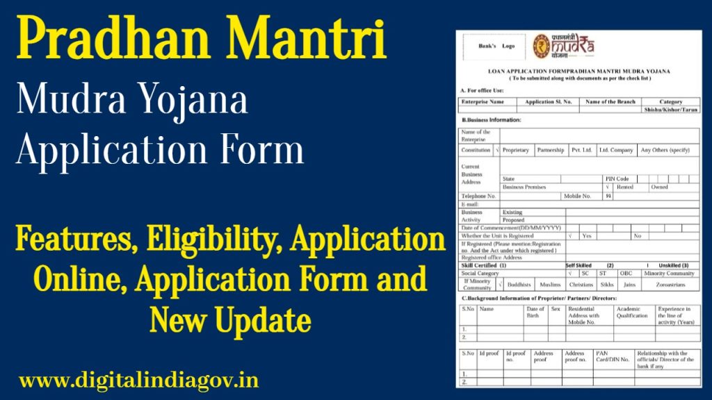 Pradhan Mantri Mudra Yojana Application Form