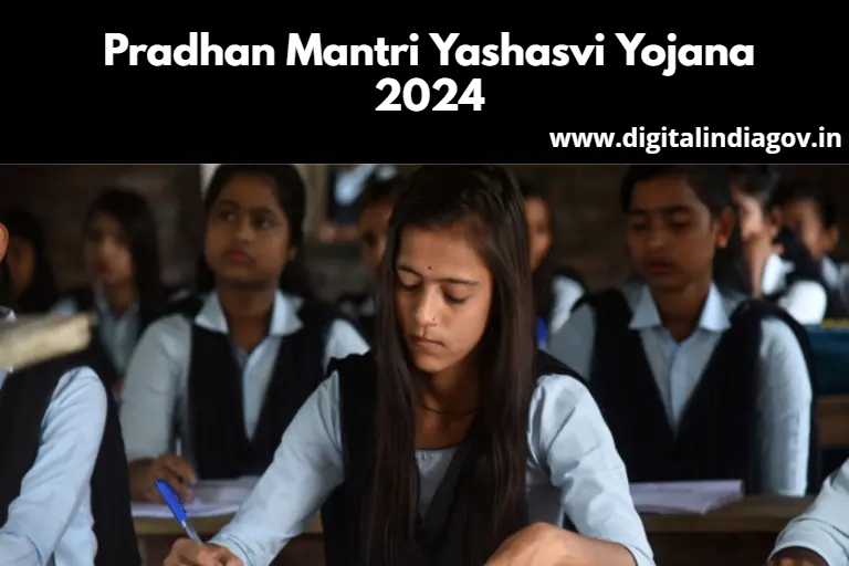 Pradhan Mantri Yashasvi Yojana