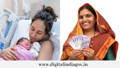 Matritva Vandana Yojana