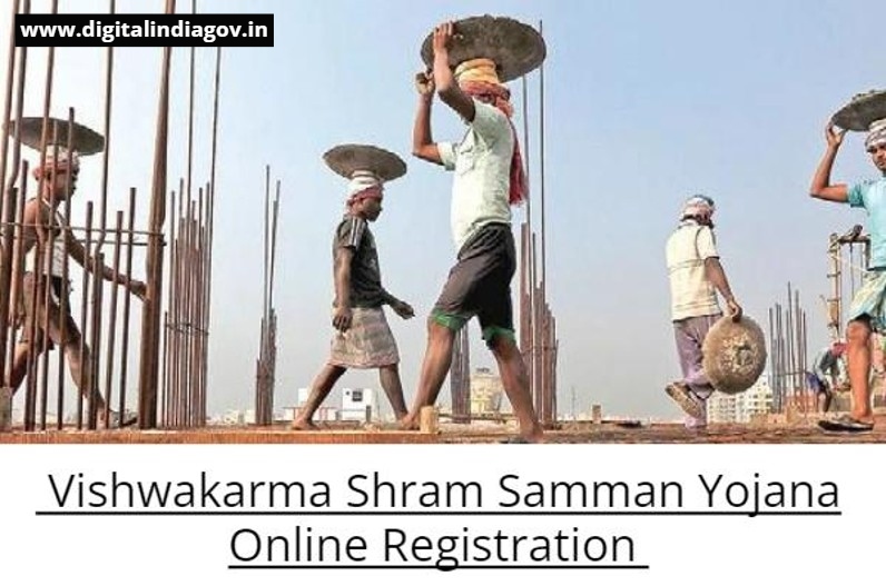 Vishwakarma Shram Samman Yojana Online Registration