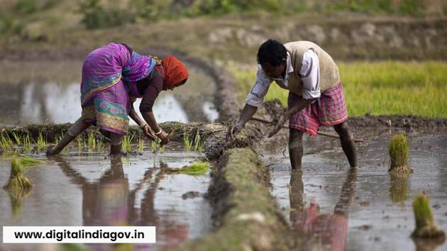 Bhumihin Yojana