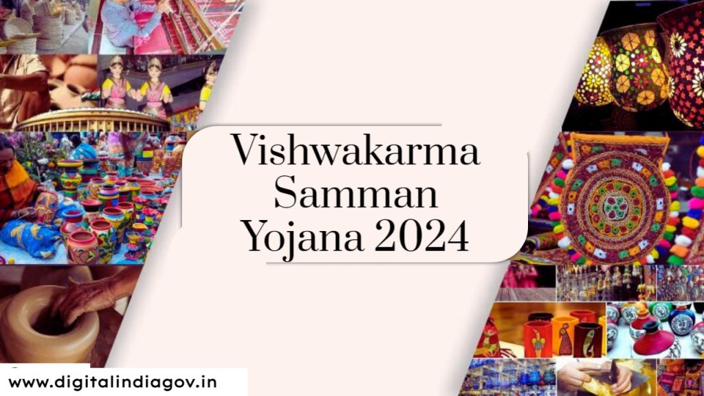 Vishwakarma Samman Yojana