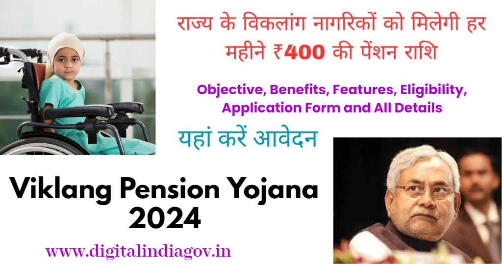 Viklang Pension Yojana