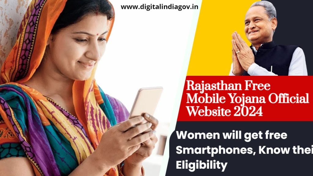 Rajasthan Free Mobile Yojana Official Website